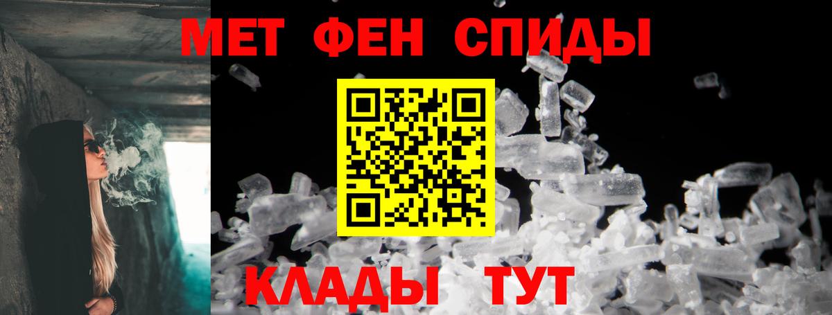 АМФЕТАМИН 98% Сыктывкар
