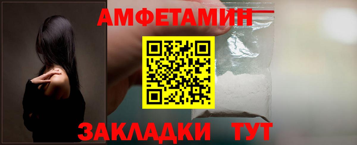 мега зеркало  Вход с VPN  Сыктывкар  АМФЕТАМИН 98%  АМФ 