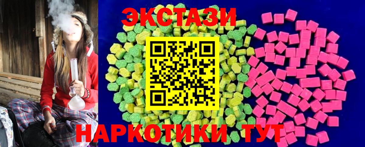 Сыктывкар  ЭКСТАЗИ Дубай  Экстази Punisher  Вход с VPN 