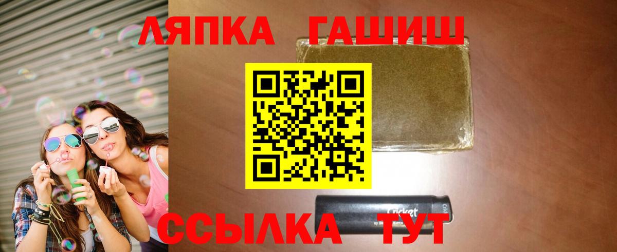 Гашиш гарик Сыктывкар