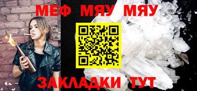 наркотики Можайск