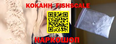 наркотики Можайск