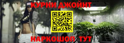 мефедрон Можга