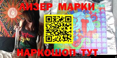наркотики Можайск