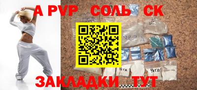 мефедрон Можга