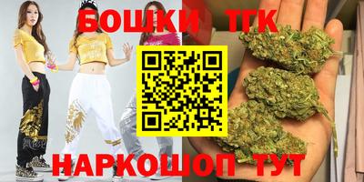 наркотики Можайск