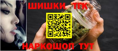 наркотики Можайск