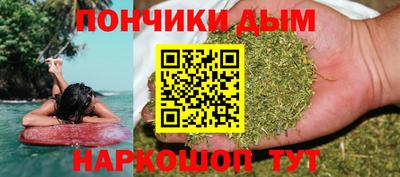 наркотики Можайск