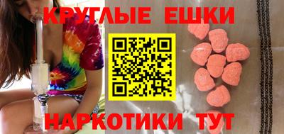 наркотики Можайск