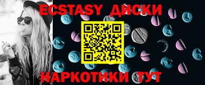 мефедрон Можга