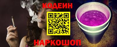 наркотики Можайск