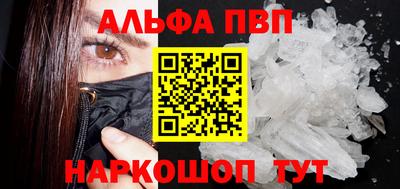 наркотики Можайск