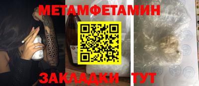 мефедрон Можга