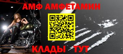 мефедрон Можга
