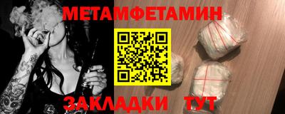 мефедрон Можга