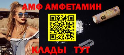 мефедрон Можга