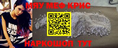 мефедрон Можга