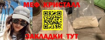 мефедрон Можга
