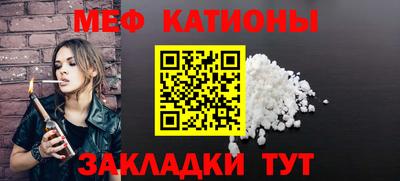 мефедрон Можга