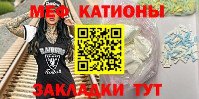 мефедрон Можга