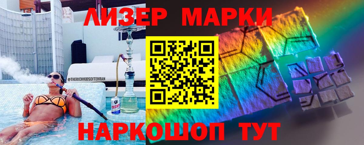 КЕТАМИН Сыктывкар