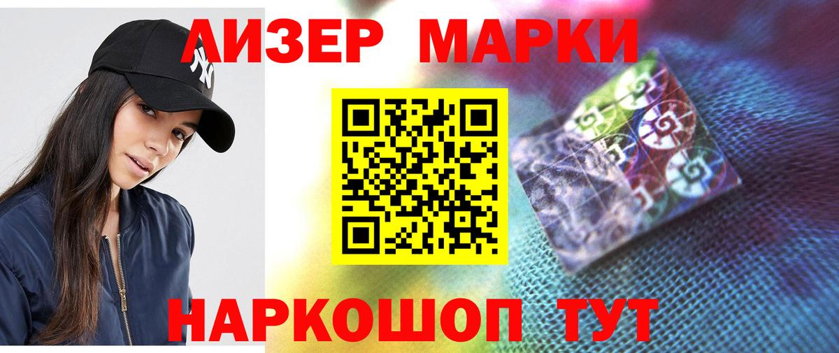 LSD-25 экстази ecstasy  Вход с VPN  Сыктывкар  LSD-25 экстази  Лсд 25 экстази кислота 