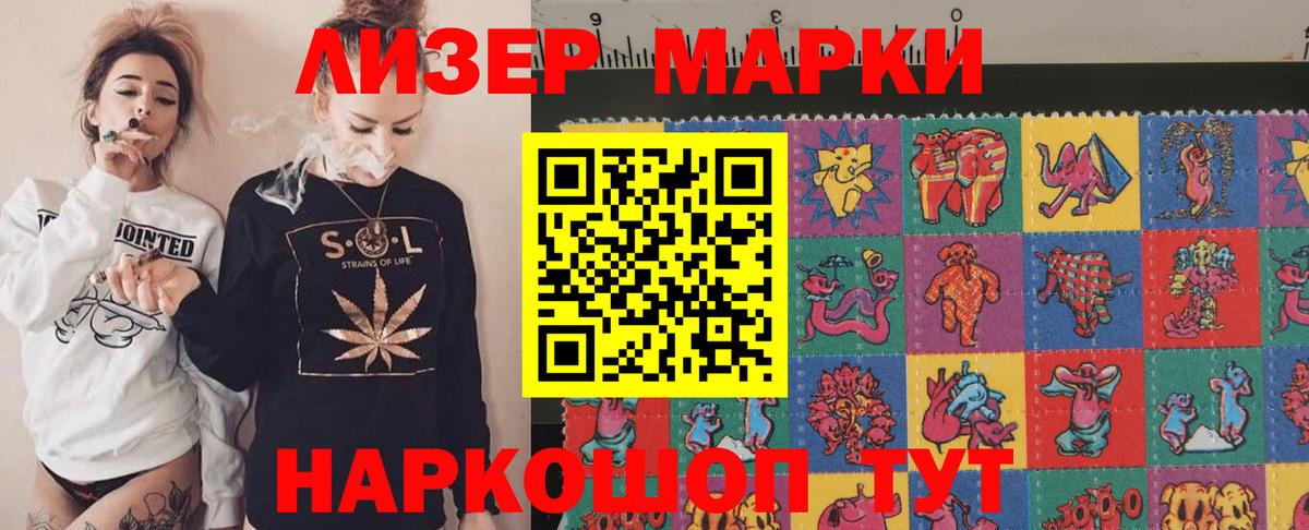 LSD-25 экстази ecstasy Сыктывкар