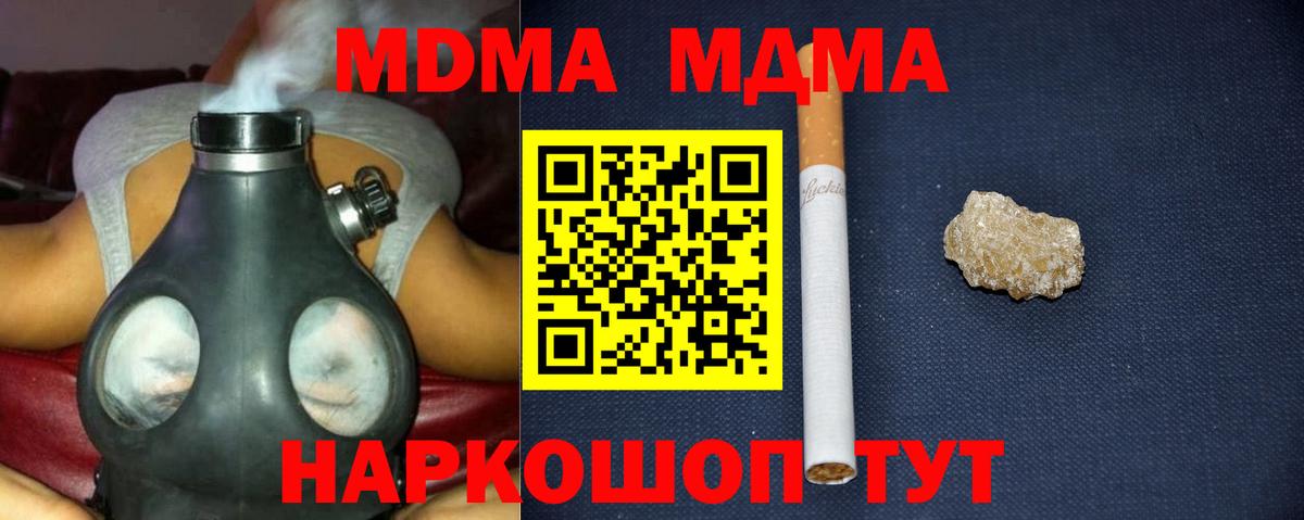 MDMA VHQ Сыктывкар