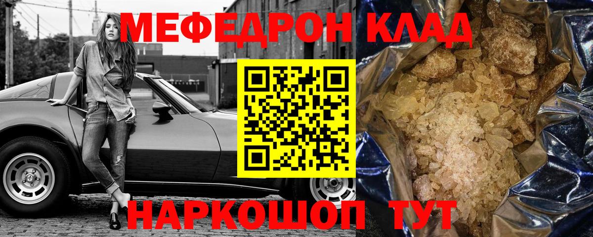 МЕФ  Сыктывкар
