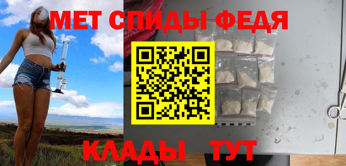 Сыктывкар  Первитин Декстрометамфетамин 99.9%  Первитин Декстрометамфетамин 99.9%  Вход с VPN 