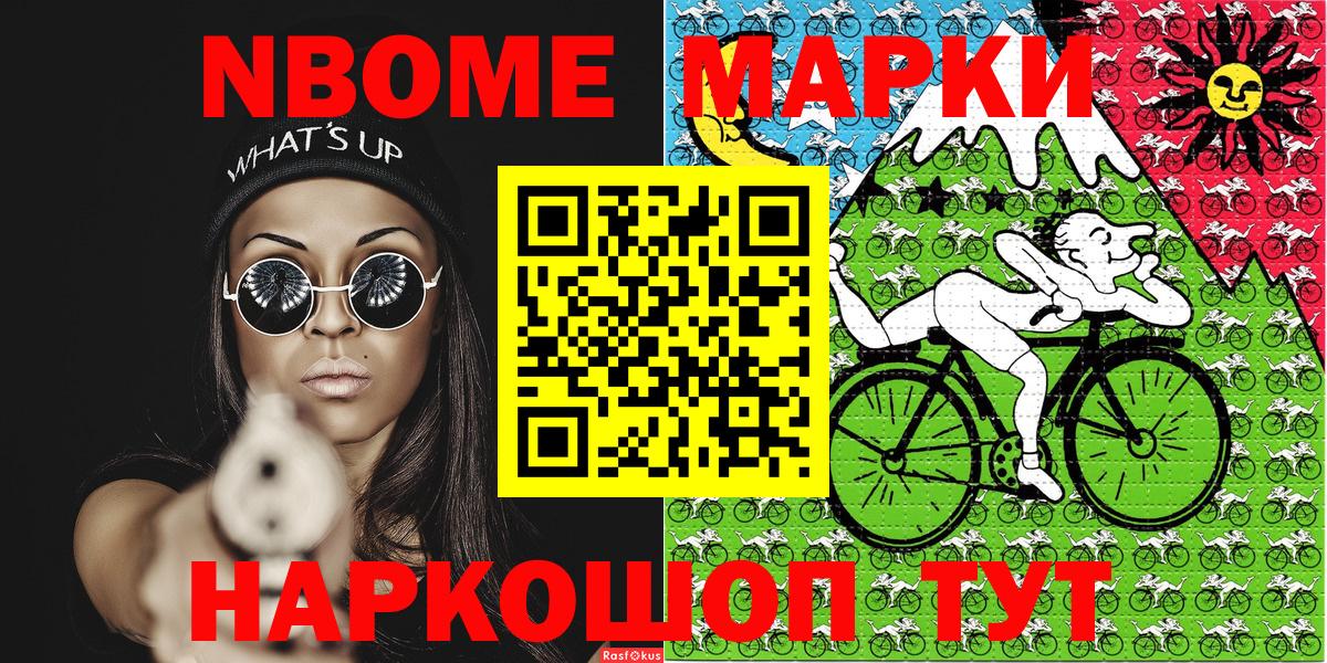 NBOMe  Вход с VPN  МДМА  Меф МЯУ МЯУ кристаллы  Конопля  МЕТАДОН  Кокаин  Сыктывкар  Гашиш 