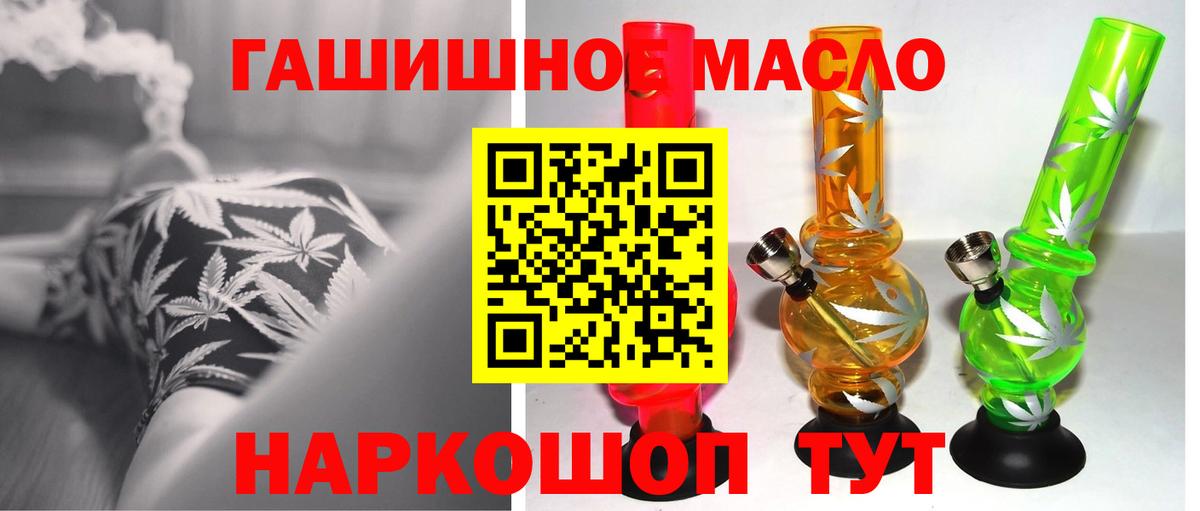 Сыктывкар  Дистиллят ТГК вейп с тгк  Дистиллят ТГК жижа  Вход с VPN 