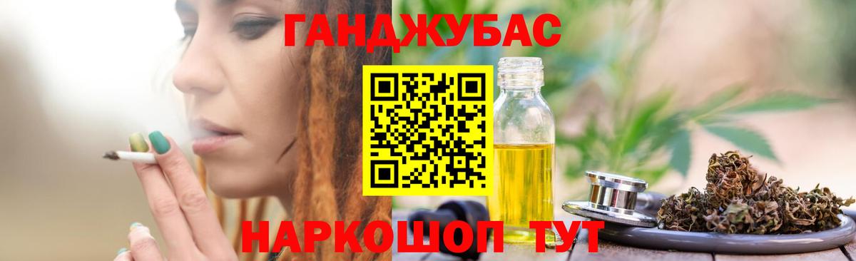 Канабис ГИДРОПОН  МАРИХУАНА индика  Сыктывкар  Каннабис THC 21%  Вход с VPN  Шишки марихуана индика 